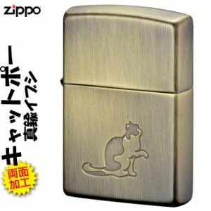 父の日：zippo ジッポーライター 大人気　猫柄　キャットポーBS　真鍮いぶし 送料無料 ヤマトメール便対応 