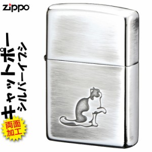 zippo ジッポーライター 大人気　猫柄　キャットポーSV　シルバーいぶし 送料無料 ヤマトメール便対応 