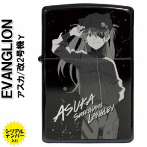 父の日：zippo ジッポーライター エヴァンゲリヲン新劇場版 ZIPPO アスカ/改2号機γ 送料無料