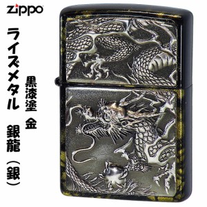 zippo ジッポーライター ライズメタル銀硫化　銀龍ドラゴン干支　亀甲金　黒漆　送料無料