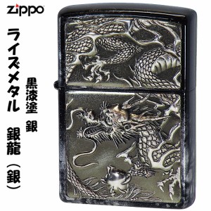 zippo ジッポーライター ライズメタル銀硫化　銀龍ドラゴン干支　亀甲銀　黒漆　送料無料