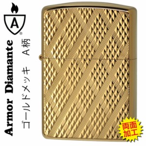 zippo アーマー Diamante ダイヤカット 両面加工 ゴールド A柄 送料無料 ヤマトメール便対応 