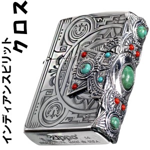 ジッポライター zippo インディアンスピリット クロス メタル 天然石 ターコイズ 珊瑚サンゴ /Zippoケース刻印不可商品  送料無料  