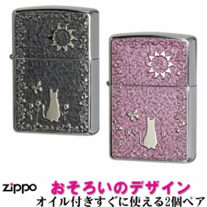 父の日：zippo ねこ ペア 細密メタルプレート貼り ピンク・グレー ペアセット専用パッケージ入り オイル缶付き  送料無料