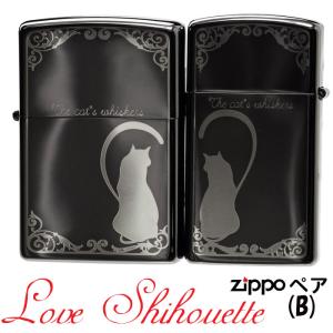 Zippo ジッポーライター 猫 ペアキャット ラブシルエット Bの通販はau Wowma ワウマ ブランドショップ Jackal 商品ロットナンバー