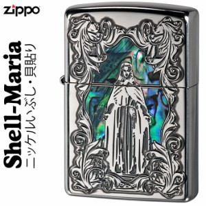 父の日：zippo ジッポーライター シェル 貝貼り マリア ニッケルいぶし  送料無料   ヤマトメール便対応 