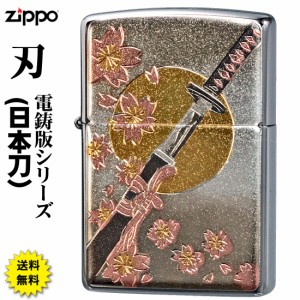 ZIPPO 和柄　富士山　桜　縁起物　伝統工芸　電鋳板　ジッポー　新品　送料無料