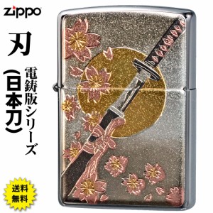 父の日：zippo ジッポーライター 和板 刀　刃 やいば　和柄ジッポー 送料無料  ヤマトメール便対応 