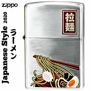 zippo ジッポーライター  和柄 ラーメン　シルバーいぶし 送料無料  ヤマトメール便対応 