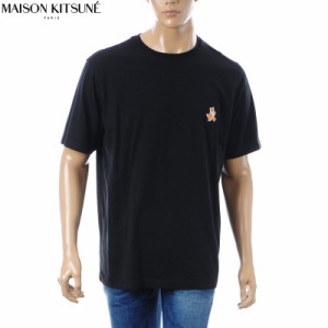 メゾンキツネ MAISON KITSUNE Tシャツ メンズ ブランド スピーディ フォックスパッチ コンフォート Tシャツ MM00125KJ0008 半袖 クルーネ