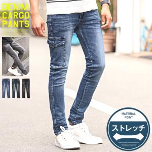 デニムパンツ メンズ カーゴパンツ スキニー ストレッチ インディゴ