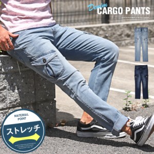 スキニー カーゴ パンツ ユニクロの通販 Au Pay マーケット