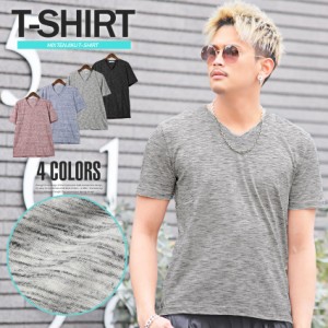 Tシャツ メンズ 半袖 Vネック 天竺 ミックス ビター系 BITTER カットソー 半袖Tシャツ 無地 インナー トップス 杢 タイト 白 黒 pm-9501