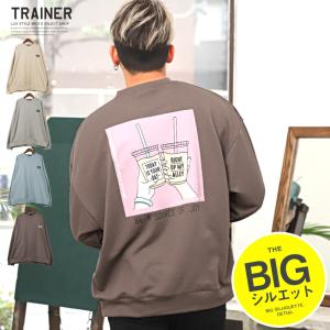 送料無料 トレーナー メンズ スウェット ビッグシルエット イラスト プリント 春新作 バックイラストプリントbigトレーナー 長袖 レの通販はau Pay マーケット ラグスタイル 商品ロットナンバー
