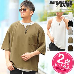 タンクトップ 重ね着 コーデの通販 Au Pay マーケット