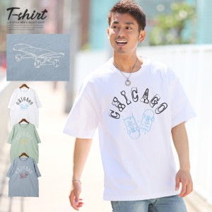 セール SALE 44%OFF Tシャツ メンズ 半袖 イラスト ロゴ 刺繍 春新作【ロゴプリント＆スケボーイラスト刺繍半袖Tシャツ】aa-0547