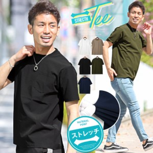 Tシャツ 半袖 メンズ ストレッチ ポケット【ナイロンストレッチ半袖ポケットTシャツ】半袖Tシャツ ナイロン 無地 aa-0567