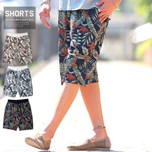 ボタニカル柄 パンツ コーデの通販 Au Pay マーケット ボタニカル柄 パンツ コーデの通販 Au Pay マーケット