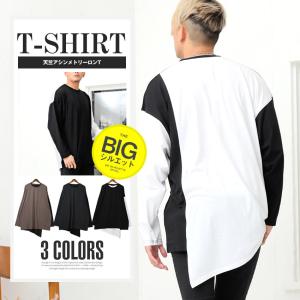 アシンメトリー シャツ メンズの通販 Au Pay マーケット