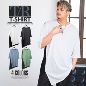 セール SALE 33%OFF Tシャツ メンズ 半袖Tシャツ ロング丈 アシンメトリー バイカラー 天竺 アシメ ビッグ【T/R天竺切替アシンメトリー半