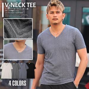 首元 広い Tシャツ メンズの通販 Au Pay マーケット