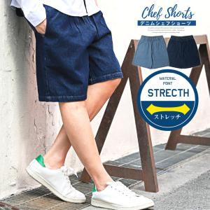 メンズ デニム ハーフ パンツ Xsの通販 Au Pay マーケット