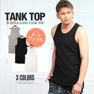 ロング丈 タンクトップ メンズの通販 Au Pay マーケット