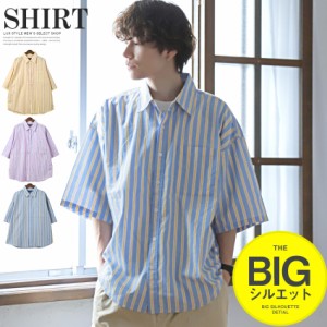 セール SALE 25%OFF シャツ メンズ 半袖 5分袖 ストライプ 総柄 ビッグシルエット ユニセックス ゆったり コットン 春夏【ストライプBIG