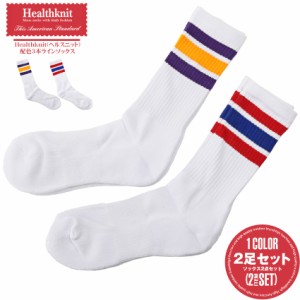 靴下 メンズ ソックス クルーソックス ライン 配色 2足セット プレゼント【Healthknit(ヘルスニット)配色3本ラインソックス】 aa-1899