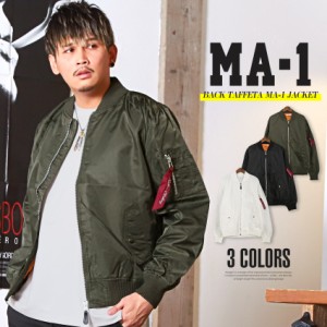 春新作 MA-1 MA1 ジャケット メンズ ブルゾン ナイロン ヘビーツイル エムエーワン ミリタリー【ヘビーツイル裏タフタMA-1】 aa-2249