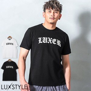 Tシャツ メンズ レディース 半袖 ロゴ プリント 春夏 綿 細身 ヘビーウェイト【LUXE/R(ラグジュ)立体ロゴプリント半袖Tシャツ】 aa-2407