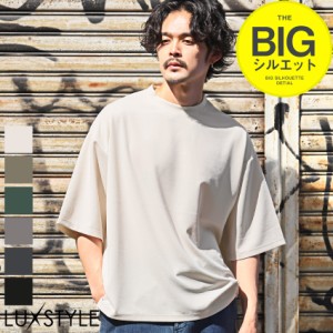 ポリエステル tシャツ メンズ 5分袖の通販｜au PAY マーケット