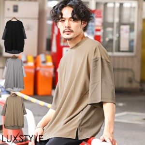 Tシャツ メンズ 半袖 切替 異素材 ジョーゼット カットソー とろみ 無地 バイカラー 夏【カットジョーゼット異素材切替Tシャツ】 aa-2560