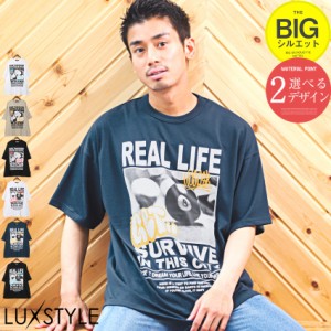 半袖Tシャツ メンズ ビッグシルエット ストレッチ ロゴ フォト グラフィティ ストリート 韓国【天竺フォトプリント半袖Tシャツ】 aa-2589