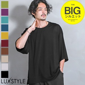 Tシャツ メンズ 半袖 5分袖 レディース 無地 ビッグシルエット カットソー ストリート【クルーネックポンチBIG五分袖Tシャツ】 aa-2686