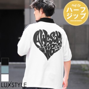 半袖Tシャツ メンズ ハーフジップ ライン 配色 ハート  グラフィティ ロゴ【ハート発泡プリント2本ラインハーフZIP半袖Tシャツ】 aa-3068