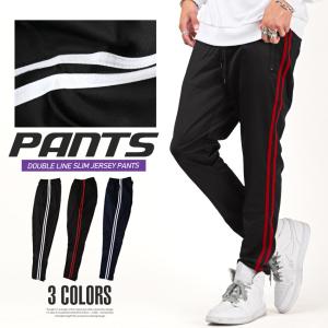 ライン パンツ ストリート コーデの通販 Au Pay マーケット