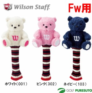 【レディース】ウィルソンベア フェアウェイウッド用ヘッドカバー BEAR-407FW [Wilson BEAR]【■Kas■】