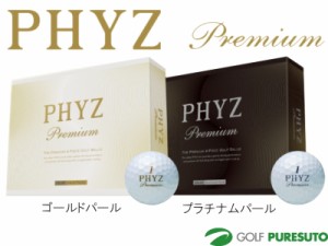 ブリヂストンゴルフ ファイズプレミアム ゴルフボール 1ダース（12球入）[BRIDGESTONE PHYZ Premium]