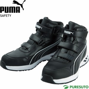 プーマ PUMA 安全靴 ライダー2.0 ミッド Rider 2.0 Mid ブラック 63.352.0 プロスニーカー ジャパンアスレチック JSAA規格 A種 衝撃吸収 