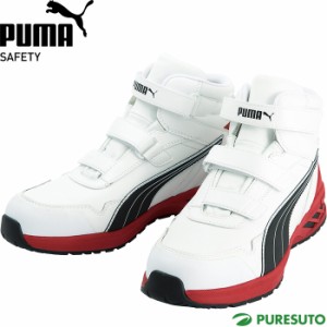 プーマ PUMA 安全靴 ライダー2.0 ミッド Rider 2.0 Mid ホワイト 63.353.0 プロスニーカー ジャパンアスレチック JSAA規格 A種 衝撃吸収 