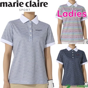 【レディース】マリ・クレール 半袖 ポロシャツ 半袖シャツ 713-607 ゴルフウェア 吸汗速乾 UVカット