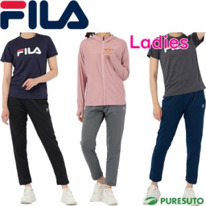 【レディース】フィラ FILA テーパードパンツ メンズ 412-644 ボトムス 9分丈 アンクル丈 UVカット 吸水速乾