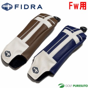 FIDRA 2TONE フェアウェイウッド用 ヘッドカバー FD5PNB26 Fw用