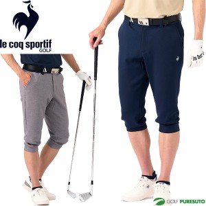 ルコック ゴルフ パンツ メンズの通販｜ マーケット