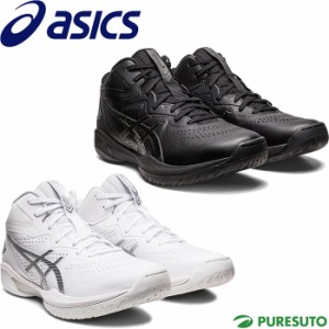 アシックス asics バスケットシューズ GELHOOP V15 ゲルフープ エクストラワイド EXTRA WIDE 1063A062 軽量 4E相当 バスケ バッシュ 部活