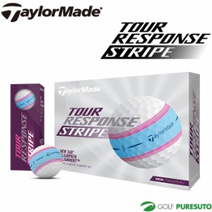 テーラーメイド ゴルフボール ツアーレスポンス ストライプ 1ダース（12球）2023モデル TaylorMade