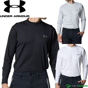 アンダーアーマー 長袖 モックネックシャツ UAトリコット ロングスリーブ メンズ 1381282 2023年秋冬モデル UNDER ARMOUR トップス 秋冬