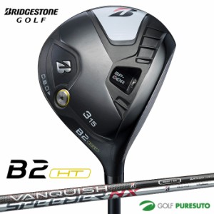 ブリヂストンゴルフ B2HT フェアウェイウッド VANQUISH BS50／SPEEDER NX BS40w カーボンシャフト 2023年モデル [BRIDGESTONE GOLF]