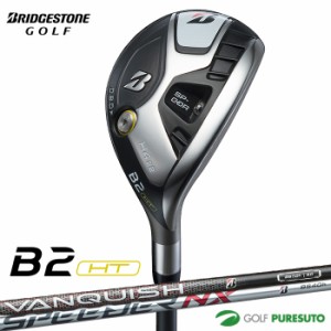 ブリヂストンゴルフ B2HT ユーティリティー VANQUISH BS50h／SPEEDER NX BS40h カーボンシャフト[BRIDGESTONE GOLF]